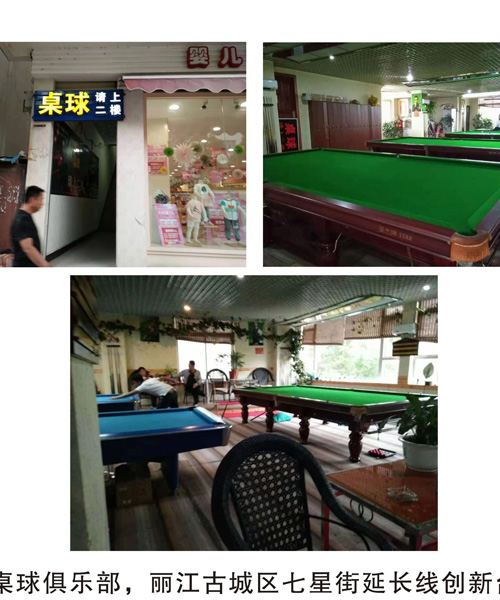 ������(chu��ng)������㘷(l��)��